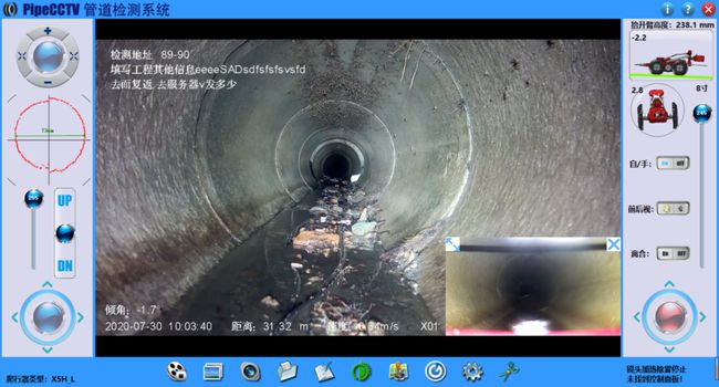 民权管道CCTV检测专家-炜誉市政工程有限公司