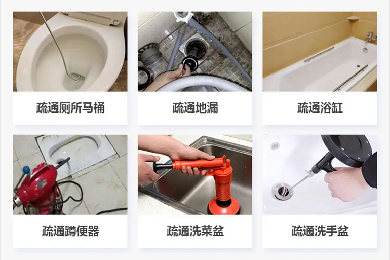 民权下水道疏通电话【管道疏通】24h专业上门服务