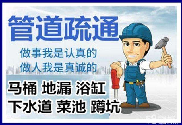 民权疏通马桶注意事项有哪些
